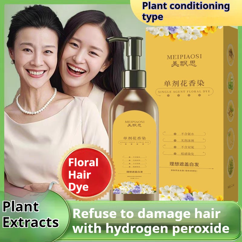 Hair Color Cream Plant Formula Non-stick Skin Hair Dye Cover